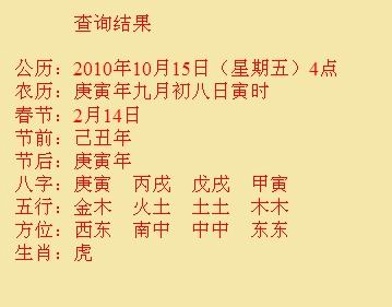 月湖尚名轩起名